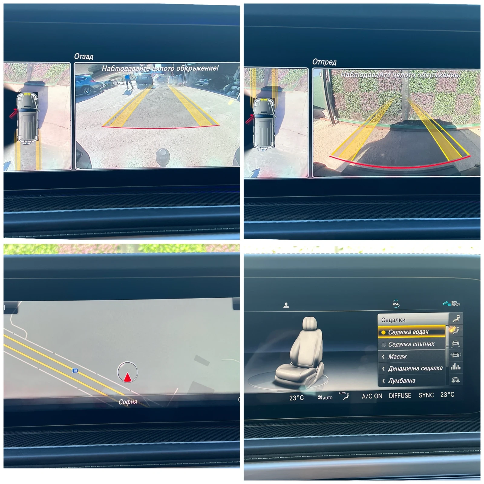 Mercedes-Benz G 63 AMG CARBON/LED/NAVI/BURMESTER//  | Mobile.bg   16