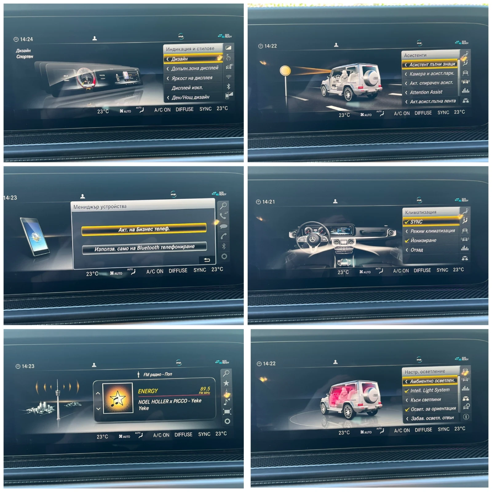 Mercedes-Benz G 63 AMG CARBON/LED/NAVI/BURMESTER//  | Mobile.bg   17