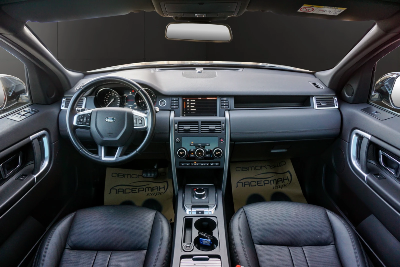 Land Rover Discovery Sport 2.0 TD4 HSE LUXURY PANORAMIC, снимка 11 - Автомобили и джипове - 53832275