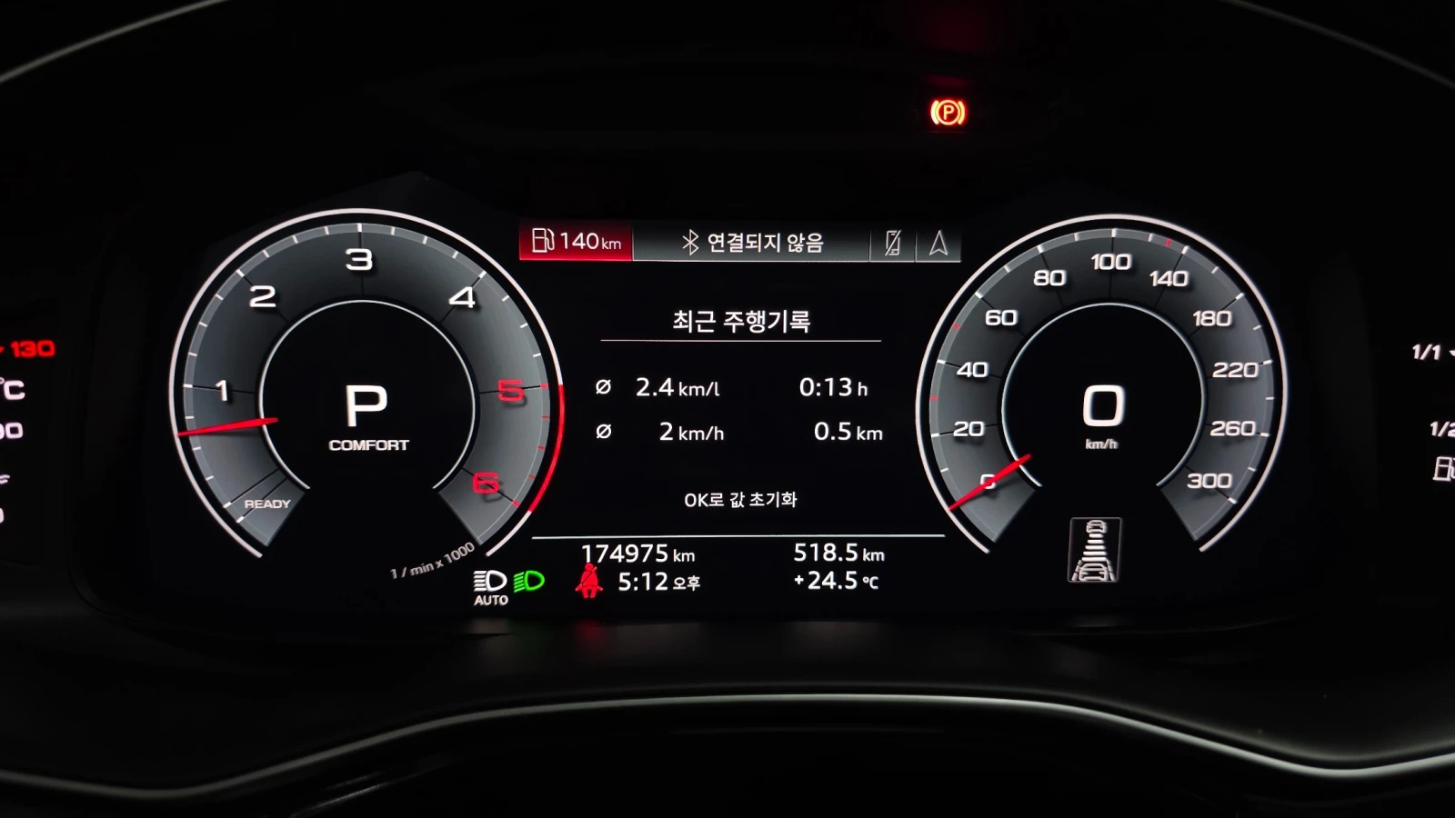 Audi Q7 45 TDI Quattro, снимка 8 - Автомобили и джипове - 55369265