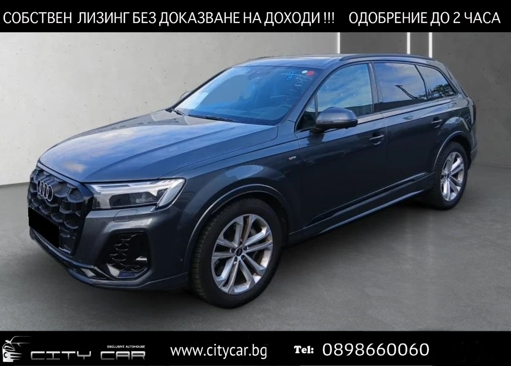 Audi Q7 55 TFSIe / S-LINE / MATRIX / PANO / HUD / 360 /
