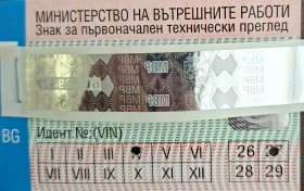 Peugeot Kissbee, снимка 10