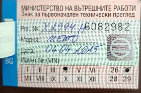 Peugeot Kissbee, снимка 9