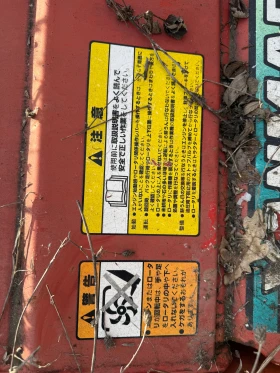 Фреза Друга марка Yannmar, снимка 4