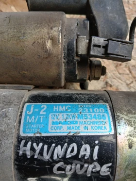 M53486 стартер Hundai Coupe, снимка 2