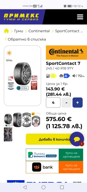 ���� � ������ 245/40R18 | Mobile.bg � ����� ������ 15