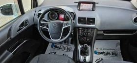 Opel Meriva ПРОМО ЦЕНА* 1.4i-120kс* 2015г* ГАЗОВ ИНЖЕКЦИОН* ТО, снимка 9