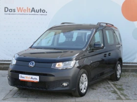 VW Caddy TDI 5 места