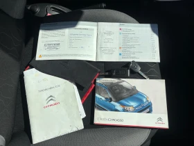 Citroen C3 Picasso Face lift/1.6E-HDI | Mobile.bg � ����� ������ 11