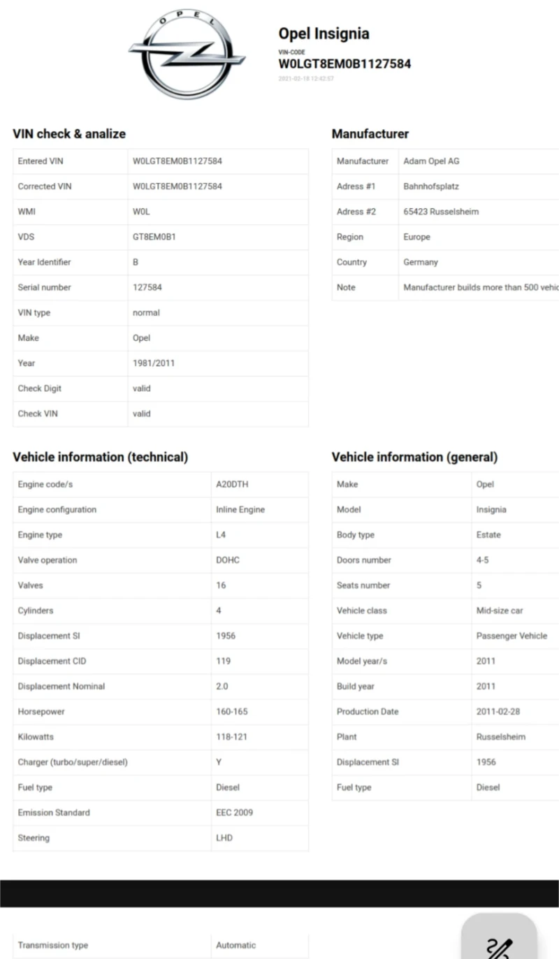 Opel Insignia Sports Tourer - 12750 лв. - 28545835 | Car24.bg