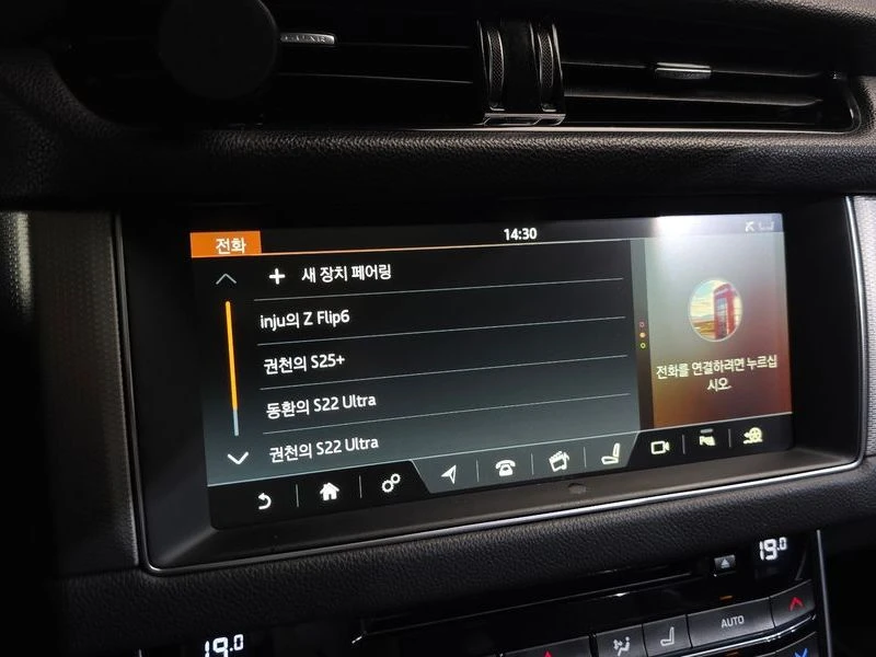 Jaguar Xf 2.0 Automatic, снимка 15 - Автомобили и джипове - 55926626