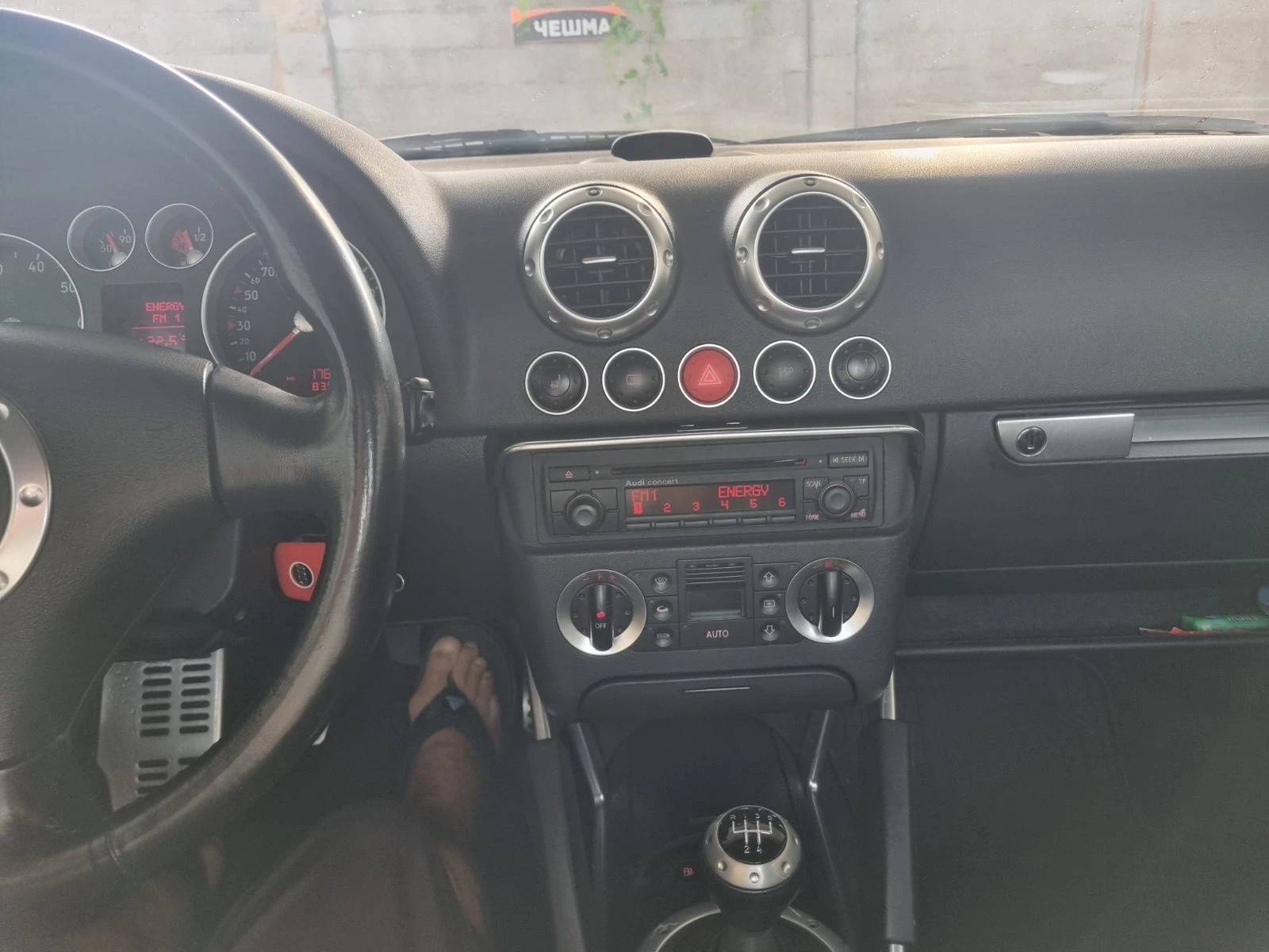 Audi Tt 1.8 T - изображение 9
