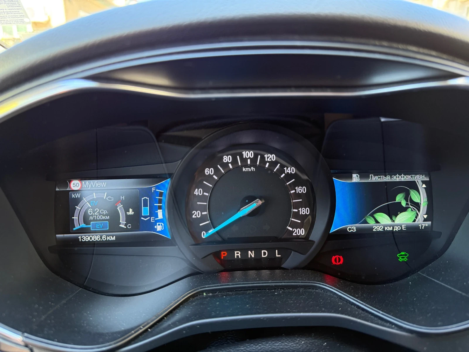 Ford Mondeo FORD MONDEO 2, 0. HYBRID. TITANIUM | Mobile.bg   12