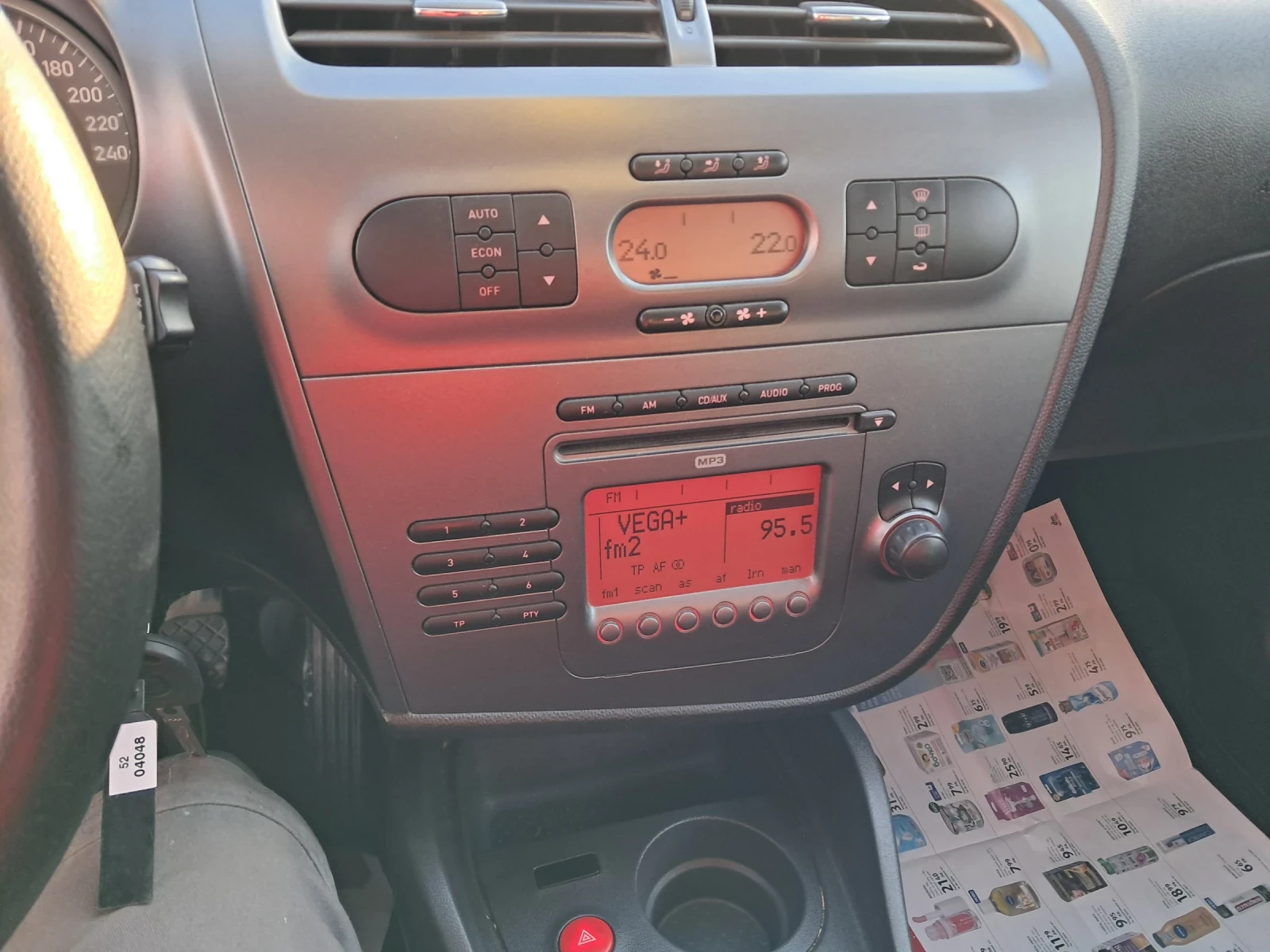 Seat Leon 1.6 102 ��. ������ | Mobile.bg � ����������� 9