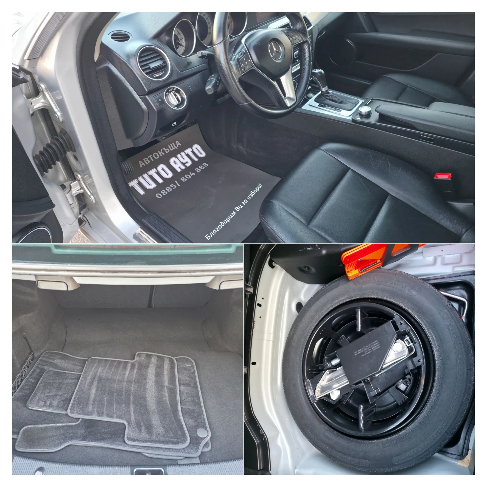 Mercedes-Benz C 220 170��/����/����/�������/7G/������/���/ | Mobile.bg � ����������� 14