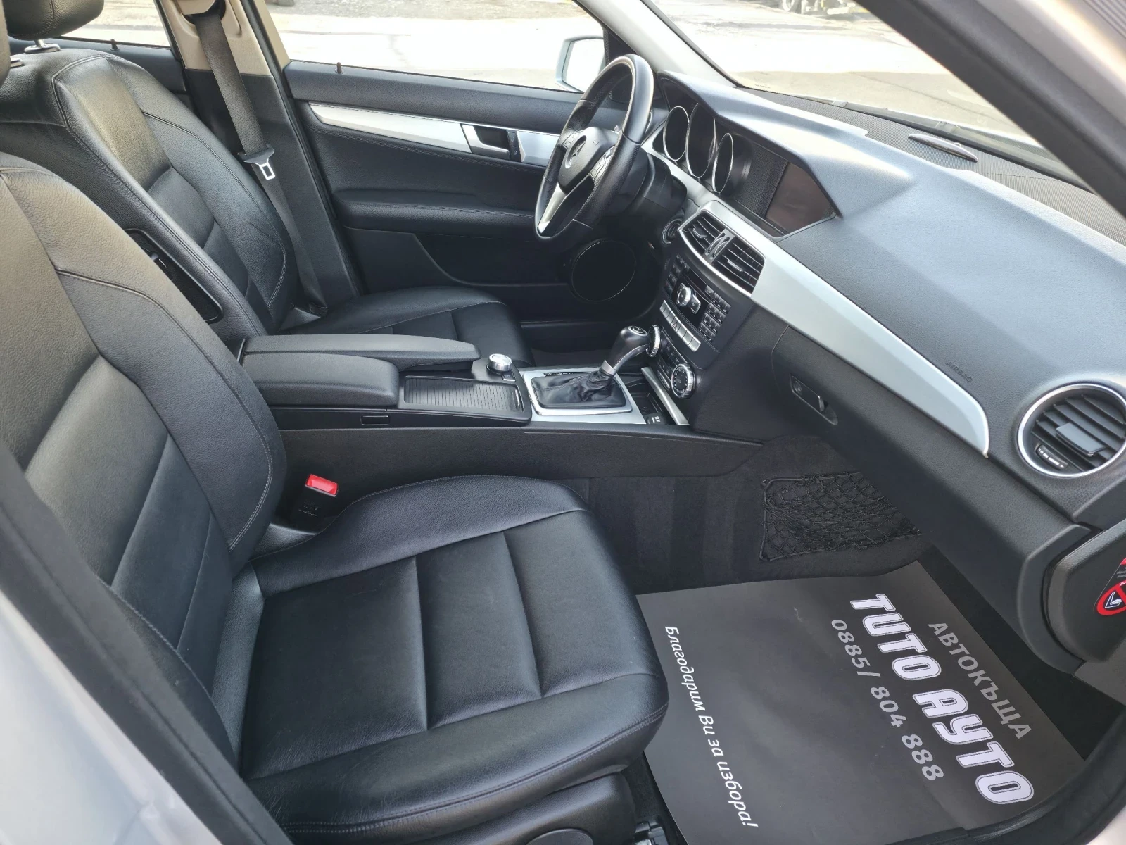 Mercedes-Benz C 220 170��/����/����/�������/7G/������/���/ | Mobile.bg � ����������� 11