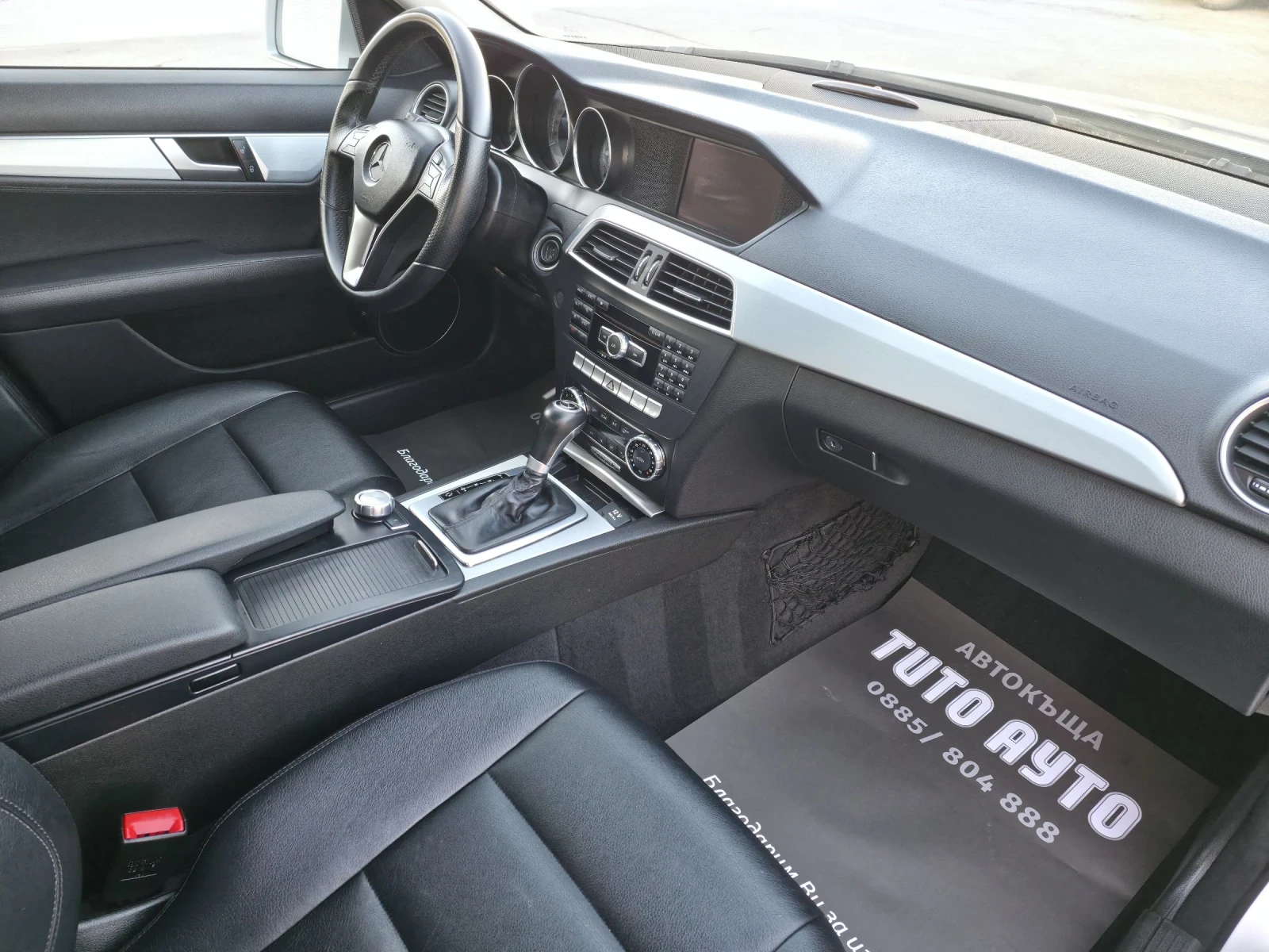 Mercedes-Benz C 220 170��/����/����/�������/7G/������/���/ | Mobile.bg � ����������� 12