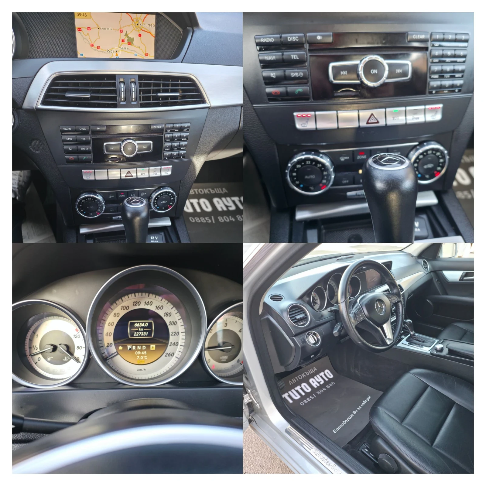 Mercedes-Benz C 220 170��/����/����/�������/7G/������/���/ | Mobile.bg � ����������� 15