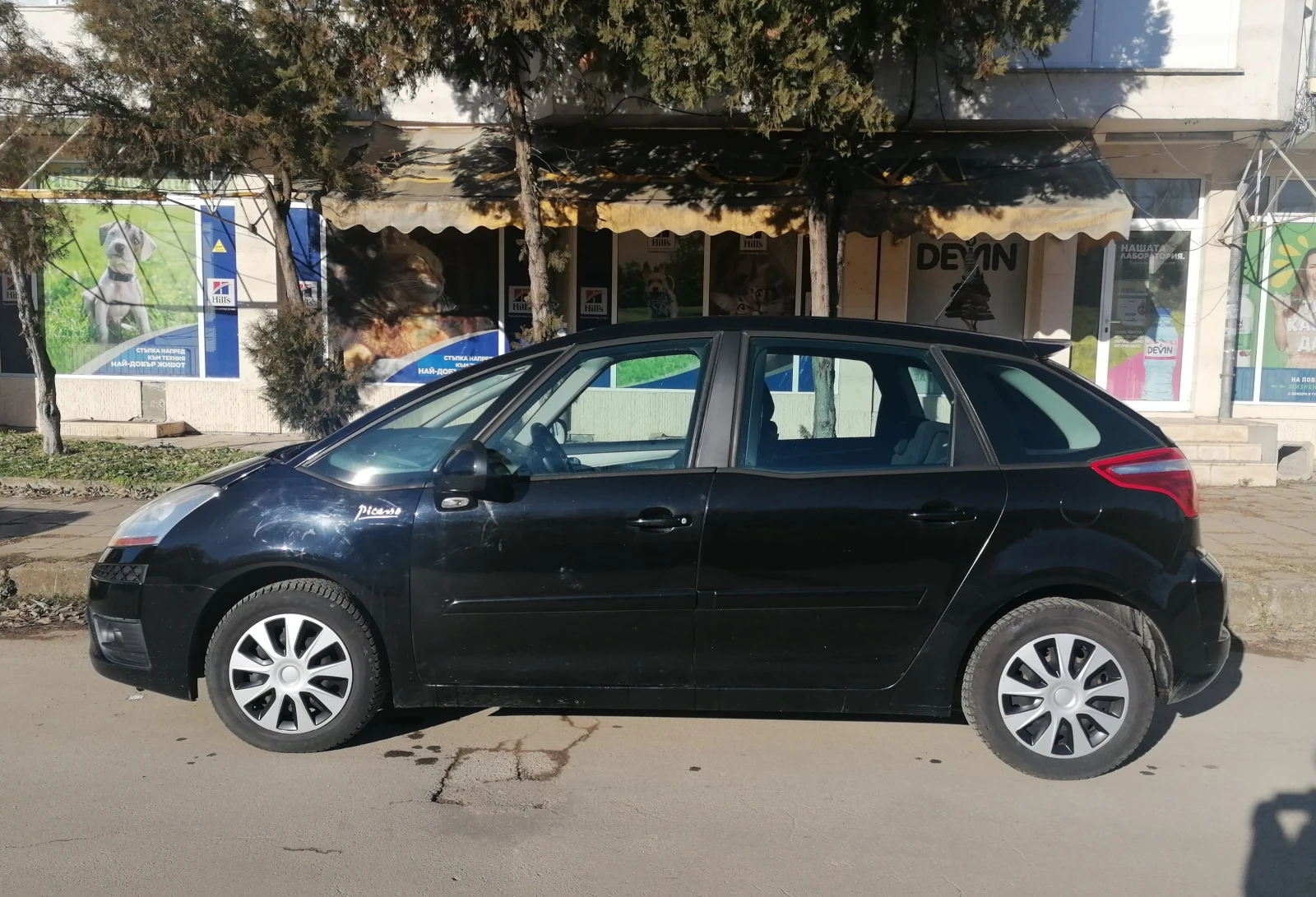 Citroen C4 Picasso, снимка 2 - Автомобили и джипове - 54342469