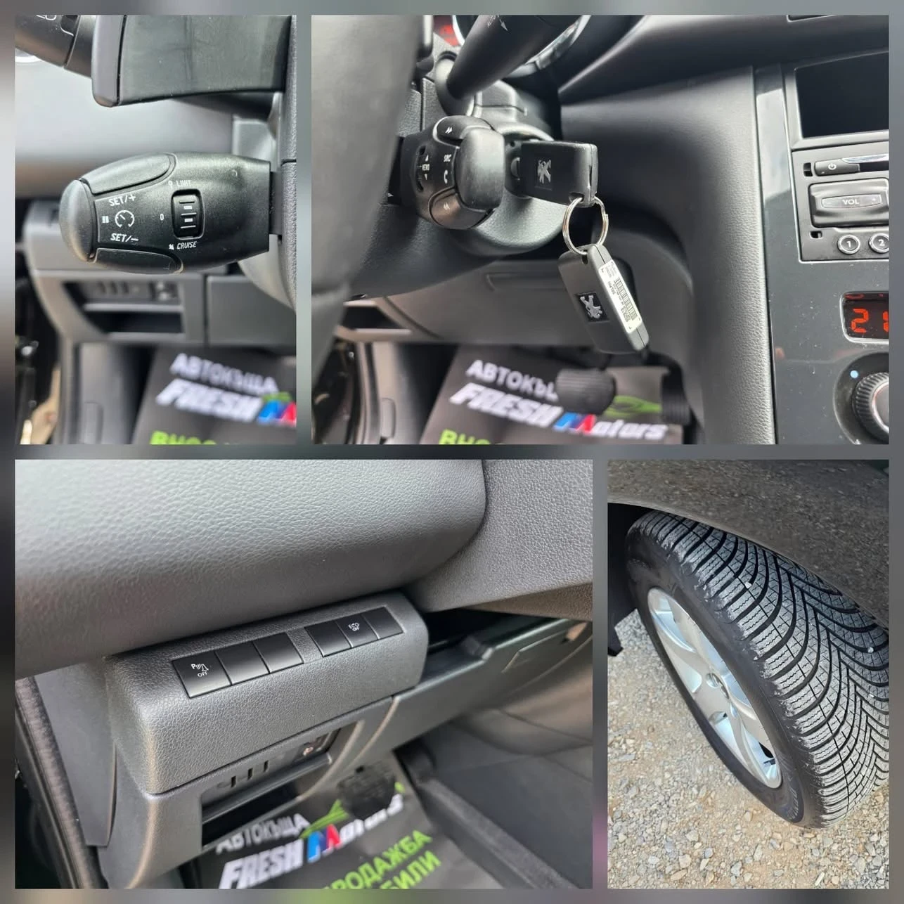 Peugeot 3008 FACE 1.6HDI 115K.C. / АВТОМАТ/ НАПЪЛНО ОБСЛУЖЕН / , снимка 13 - Автомобили и джипове - 55829600