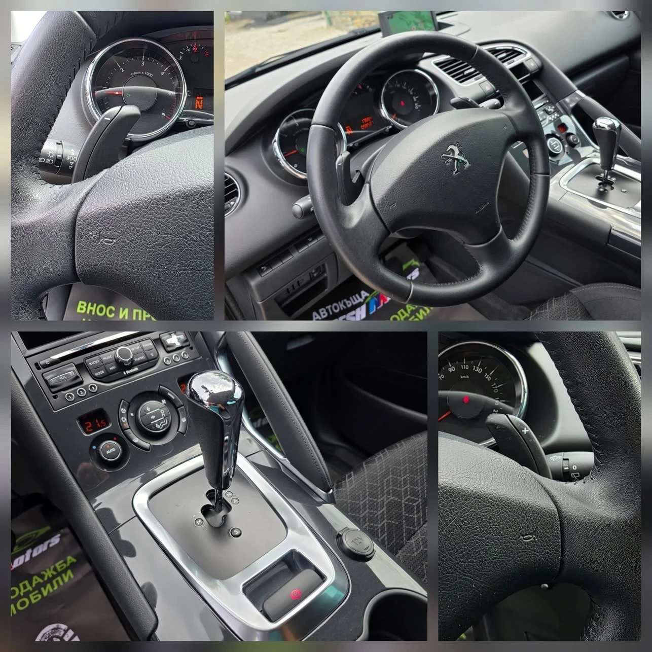 Peugeot 3008 FACE 1.6HDI 115K.C. / АВТОМАТ/ НАПЪЛНО ОБСЛУЖЕН / , снимка 11 - Автомобили и джипове - 55829600