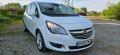 Opel Meriva 1.4i-120kс* 2015г* ФАБРИЧЕН ГАЗОВ ИНЖЕКЦИОН* TOП! - изображение 3