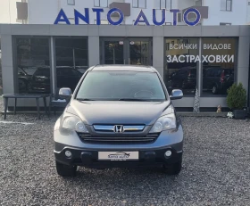 Обява за продажба на Honda Cr-v 2.0 i-VTEC 4x4 Обслужена!Навигация! ~17 777 лв. - изображение 1