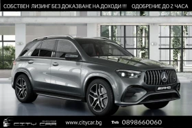 Mercedes-Benz GLE 53 4MATIC AMG/BURMESTER/PANO/AIRMATIC/360/MULTIBEAM/