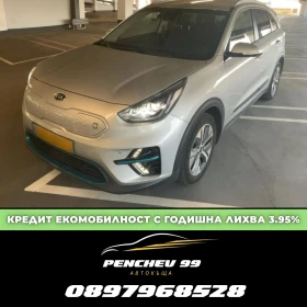 Kia Niro ОЧАКВАН ВНОС СМЯНА НА ЦВЯТ 1000евро