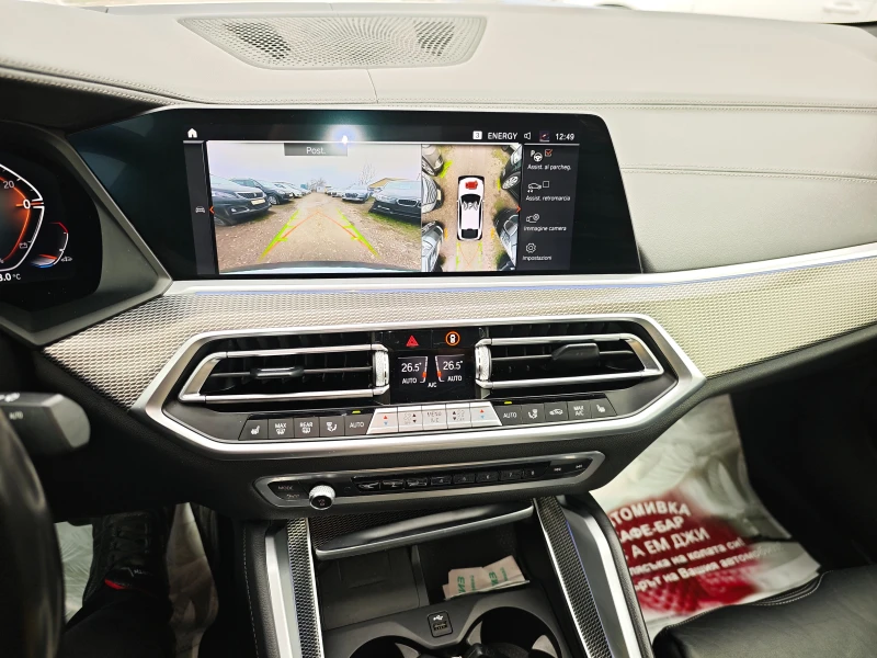 BMW X6 3.0d* M-pack, HeadUp*  , снимка 16 - Автомобили и джипове - 53537424