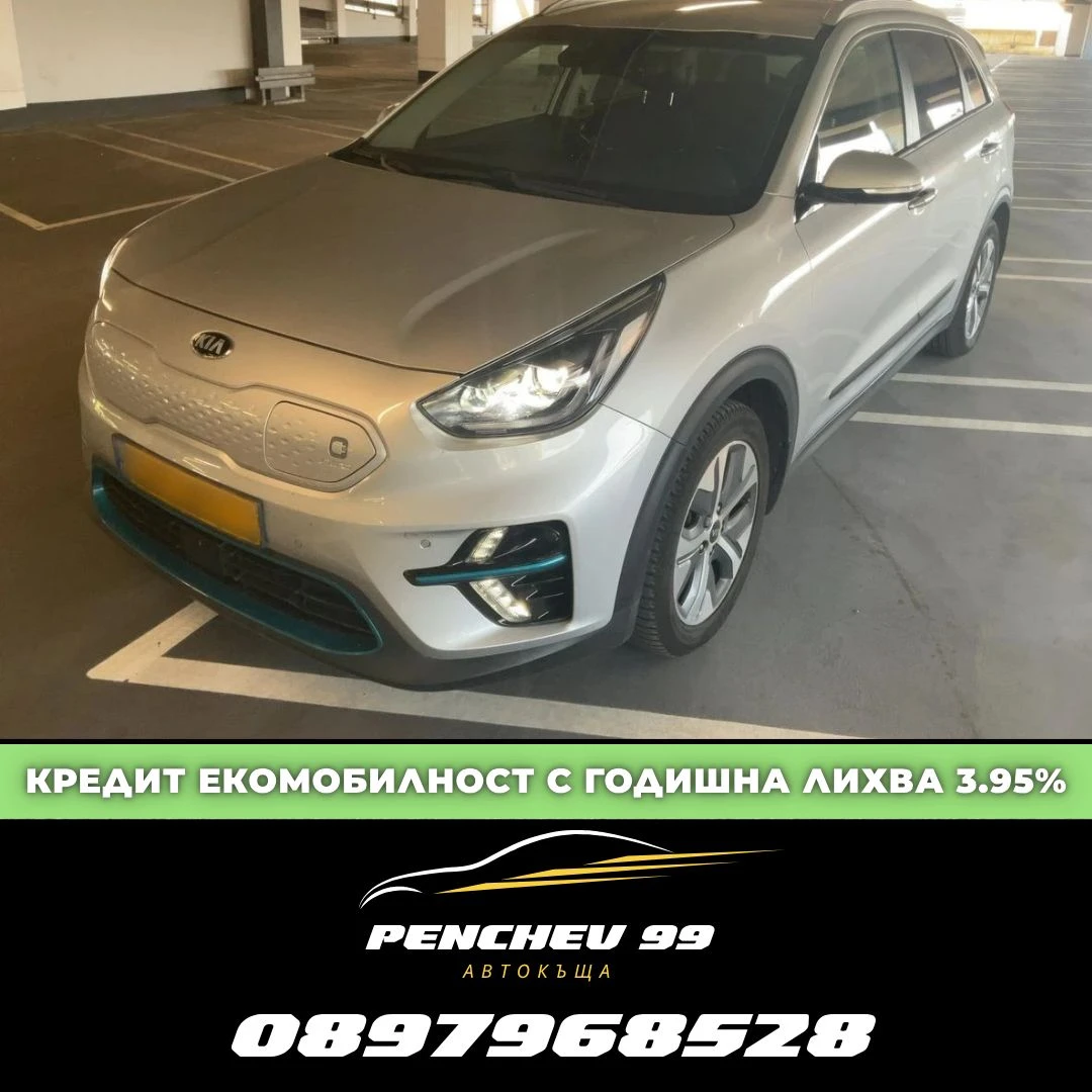 Kia Niro ОЧАКВАН ВНОС СМЯНА НА ЦВЯТ 1000евро