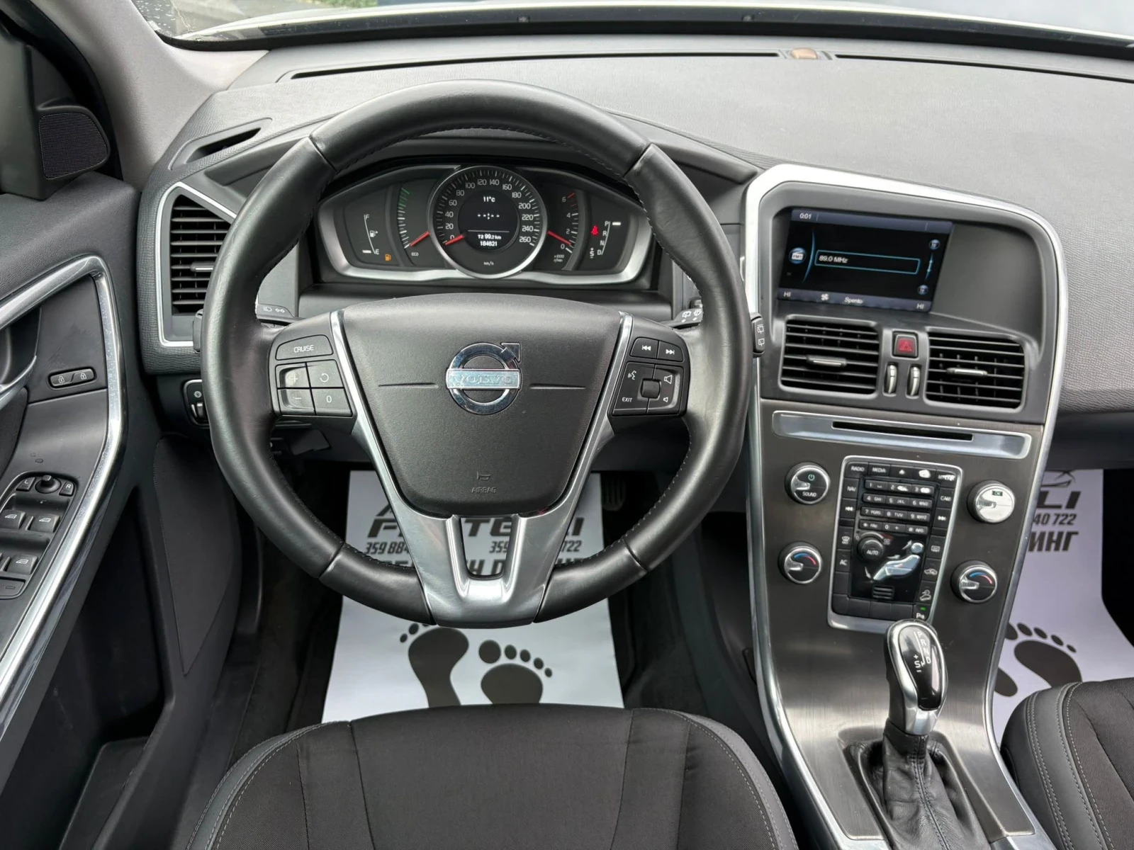 Volvo XC60 2.4d | Facelift | ЛИЗИНГ | БАРТЕР, снимка 8 - Автомобили и джипове - 55781547