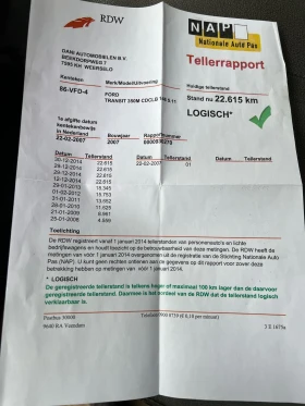 Ford Transit, снимка 9