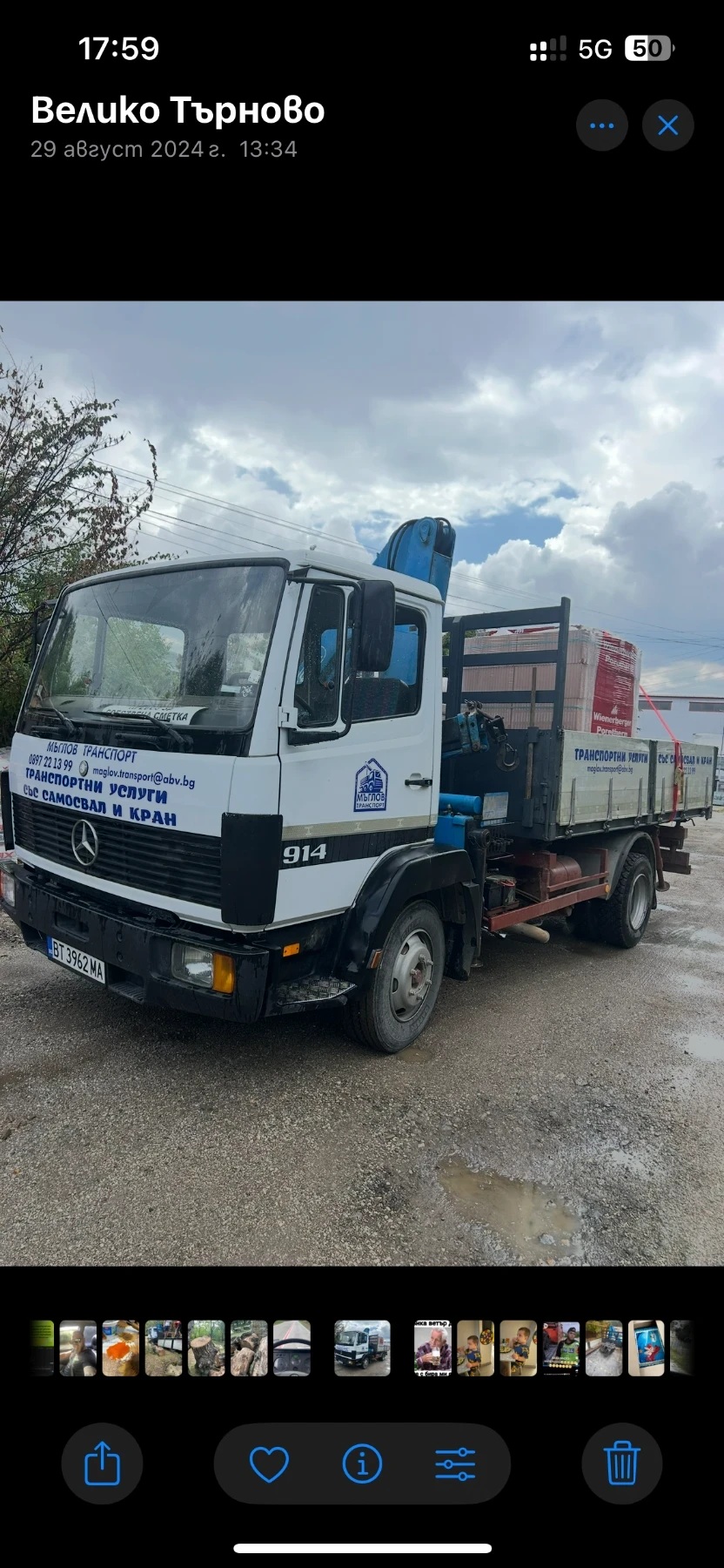 Mercedes-Benz 914  - изображение 3