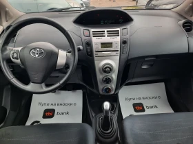 Toyota Yaris 1.3i 154хл.км !!!!, снимка 10