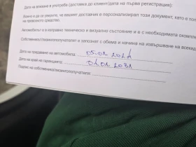 DFSK Seres 5 Glory 580, снимка 12