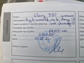 DFSK Seres 5 Glory 580 - 15400 € / 30119.78 лв. - 65323922 13