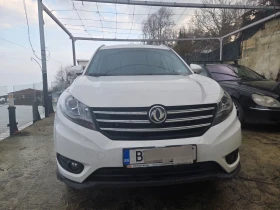 DFSK Seres 5 Glory 580 - 15400 € / 30119.78 лв. - 65323922 2