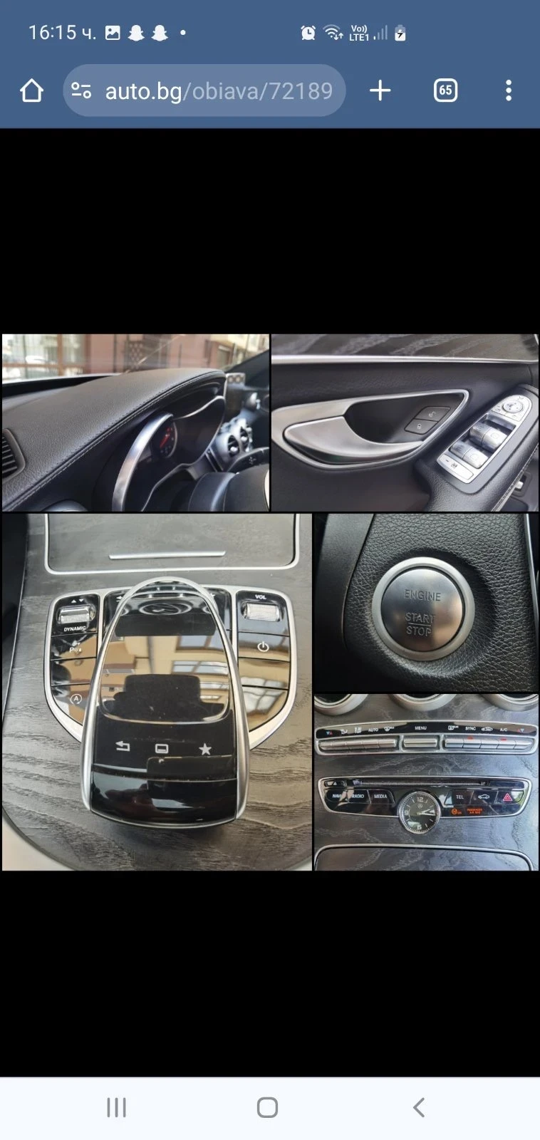 Mercedes-Benz C 220, снимка 3 - Автомобили и джипове - 47573070