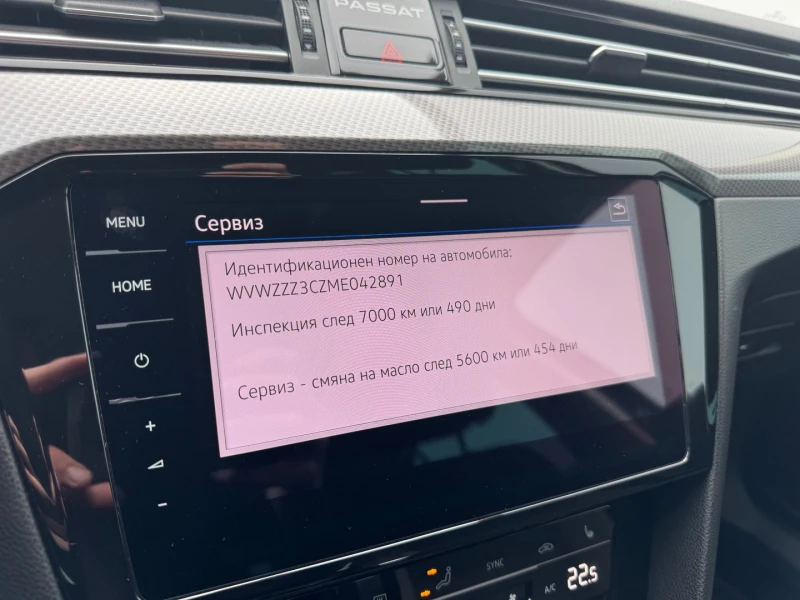 VW Passat 2.0TDI SCR 4MOT DSG - 60900 лв. - 92189372 | Car24.bg