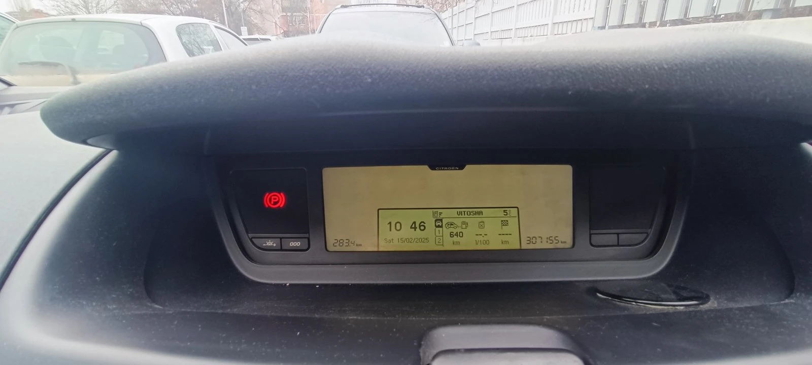 Citroen Grand C4 Picasso | Mobile.bg   13