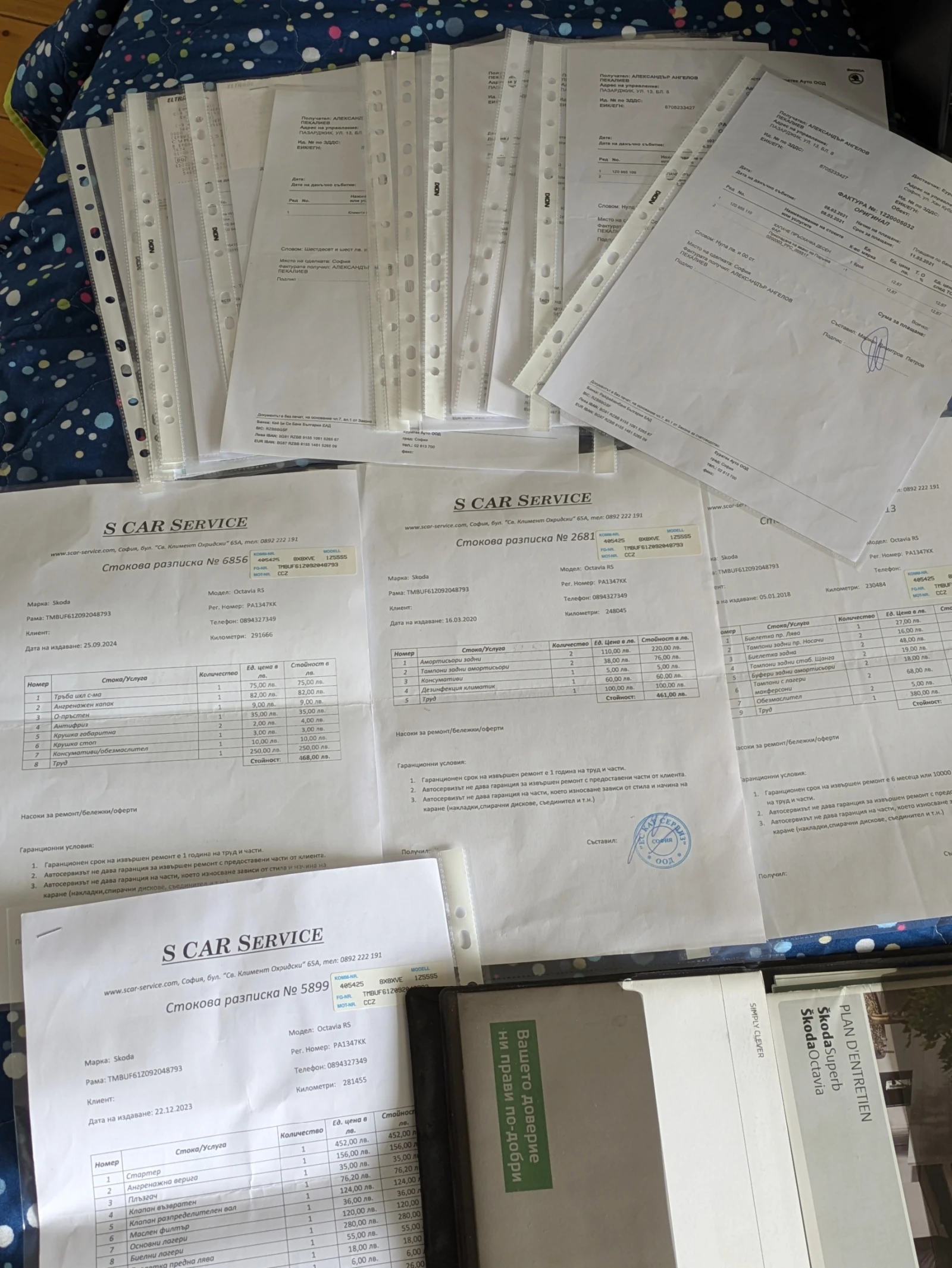 Skoda Octavia vRS  | Mobile.bg � ����������� 15