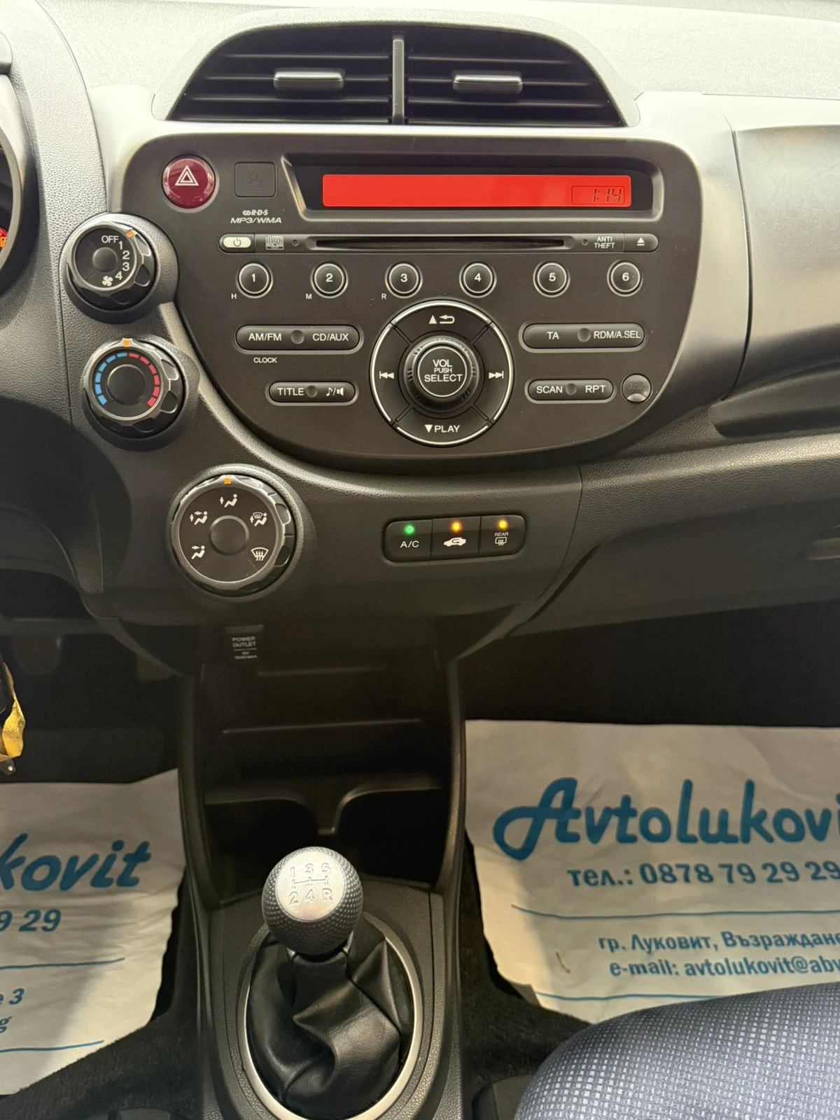 Honda Jazz 1, 2i - изображение 10