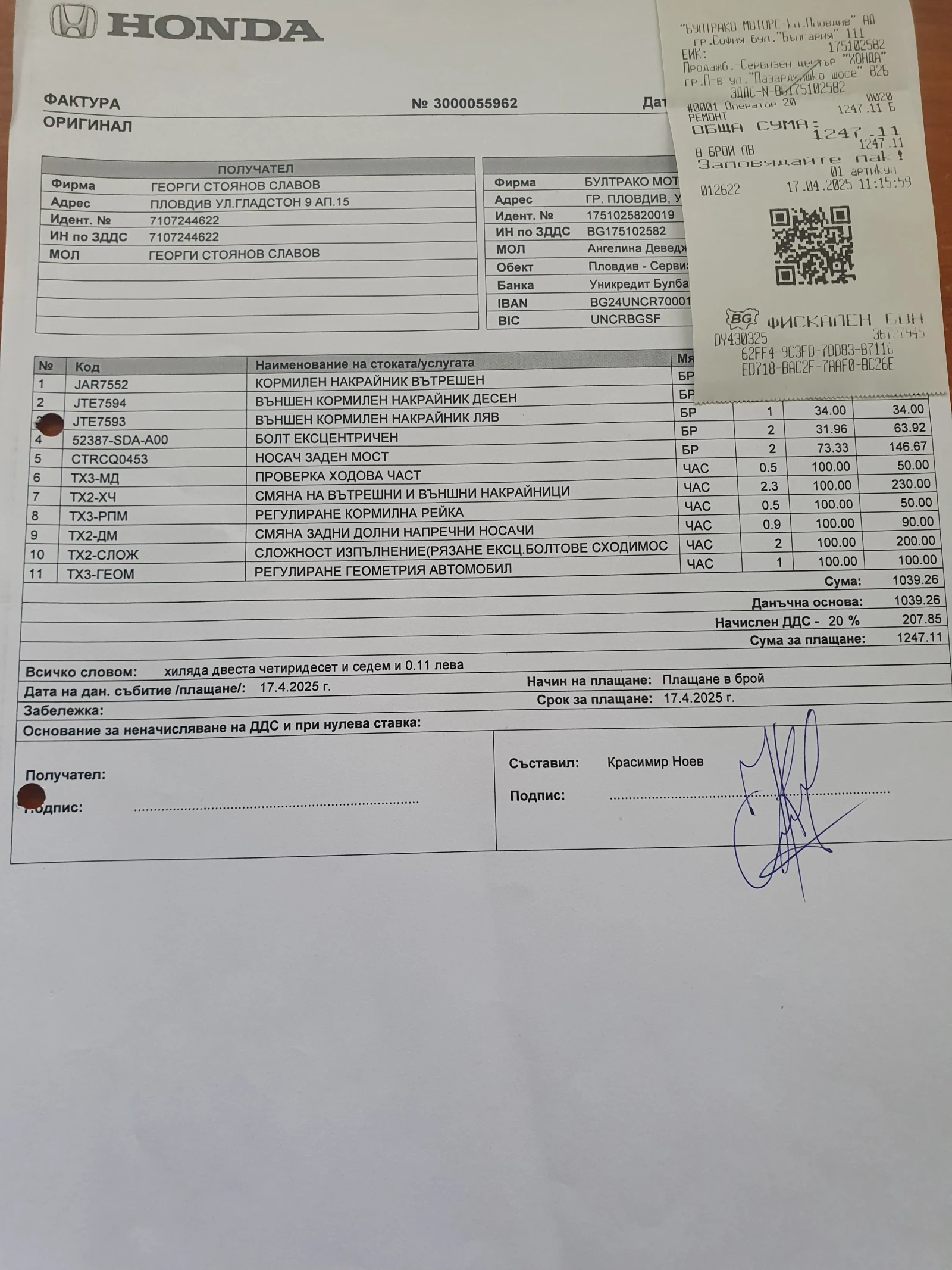 Honda Accord 2.4i-vtec - изображение 8