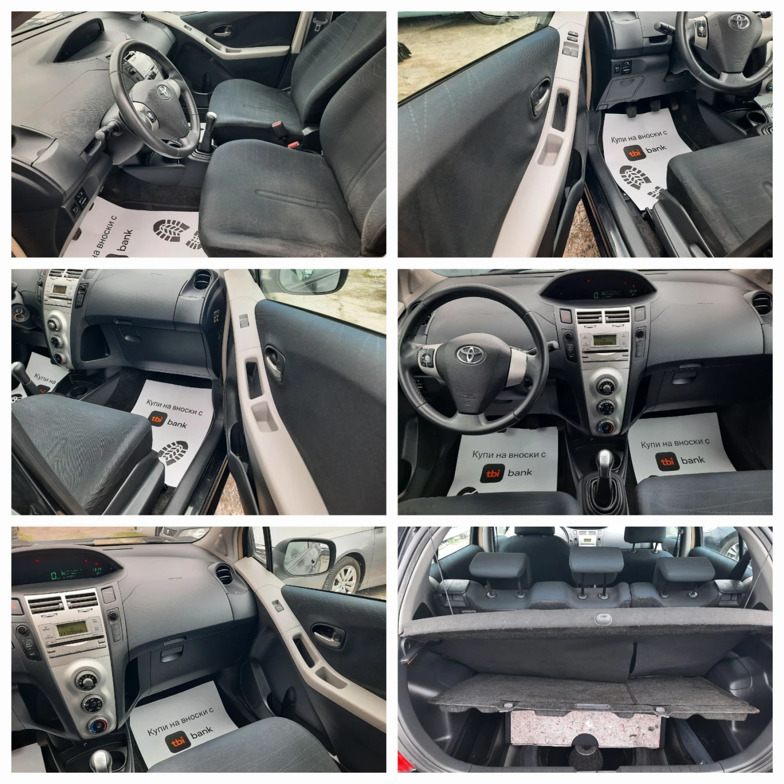 Toyota Yaris 1.3i 154хл.км !!!!, снимка 13 - Автомобили и джипове - 54078662