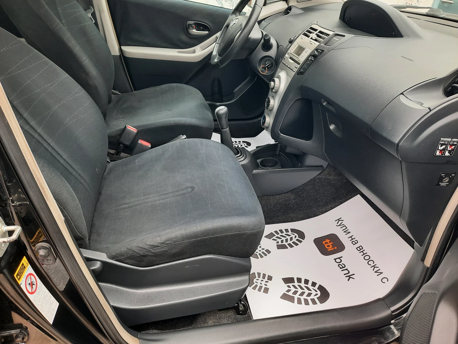 Toyota Yaris 1.3i 154хл.км !!!!, снимка 9 - Автомобили и джипове - 54078662