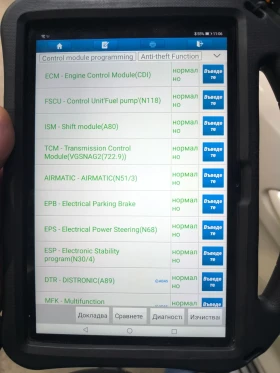 Mercedes-Benz GL 350 GL350 bluetec nite vision, снимка 17