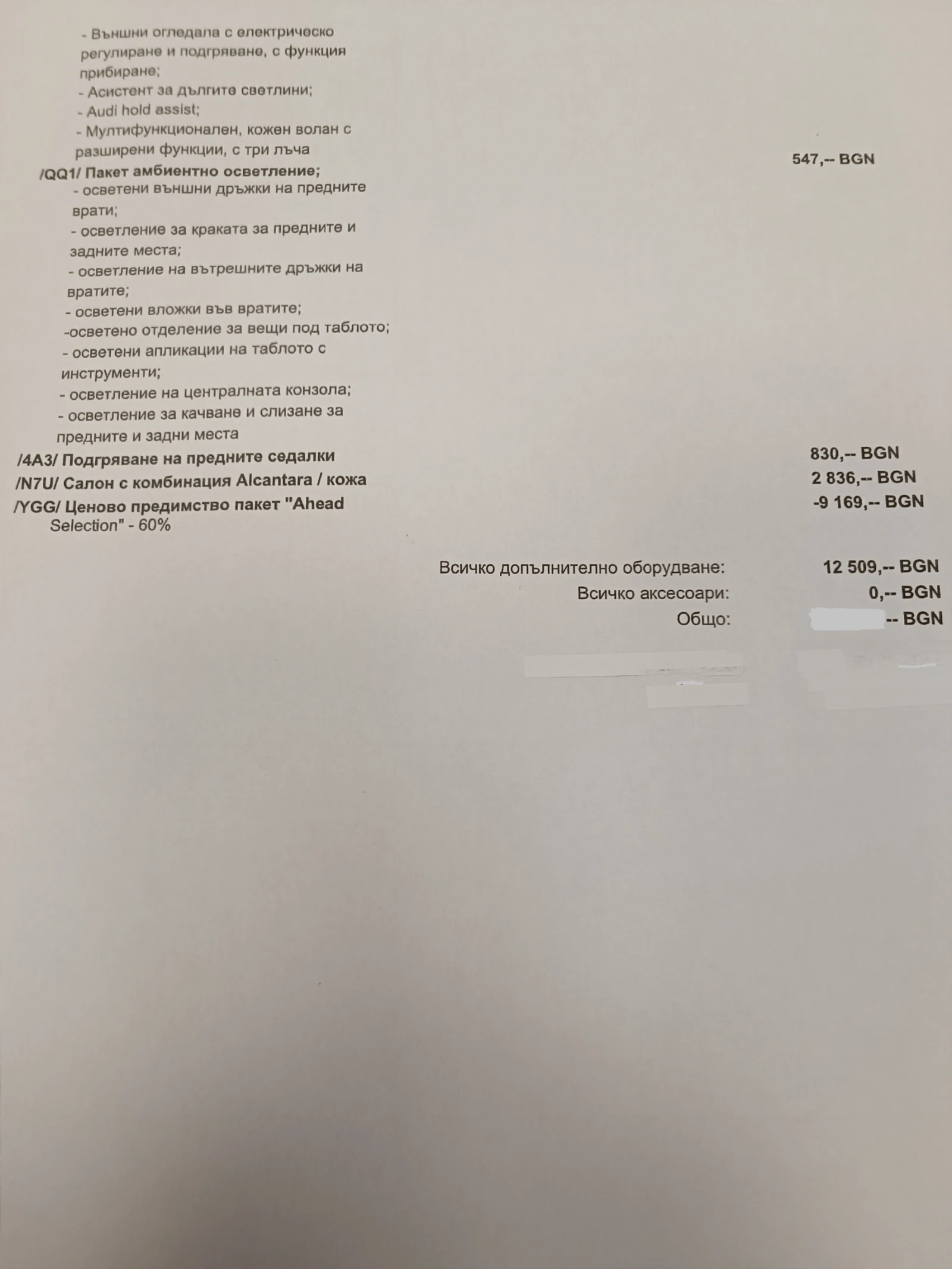 Audi Q5 Quattro, 40 TDI | Mobile.bg   17