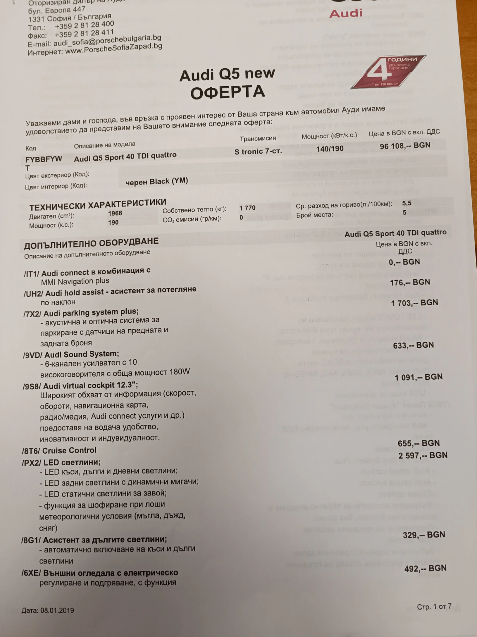 Audi Q5  - изображение 10