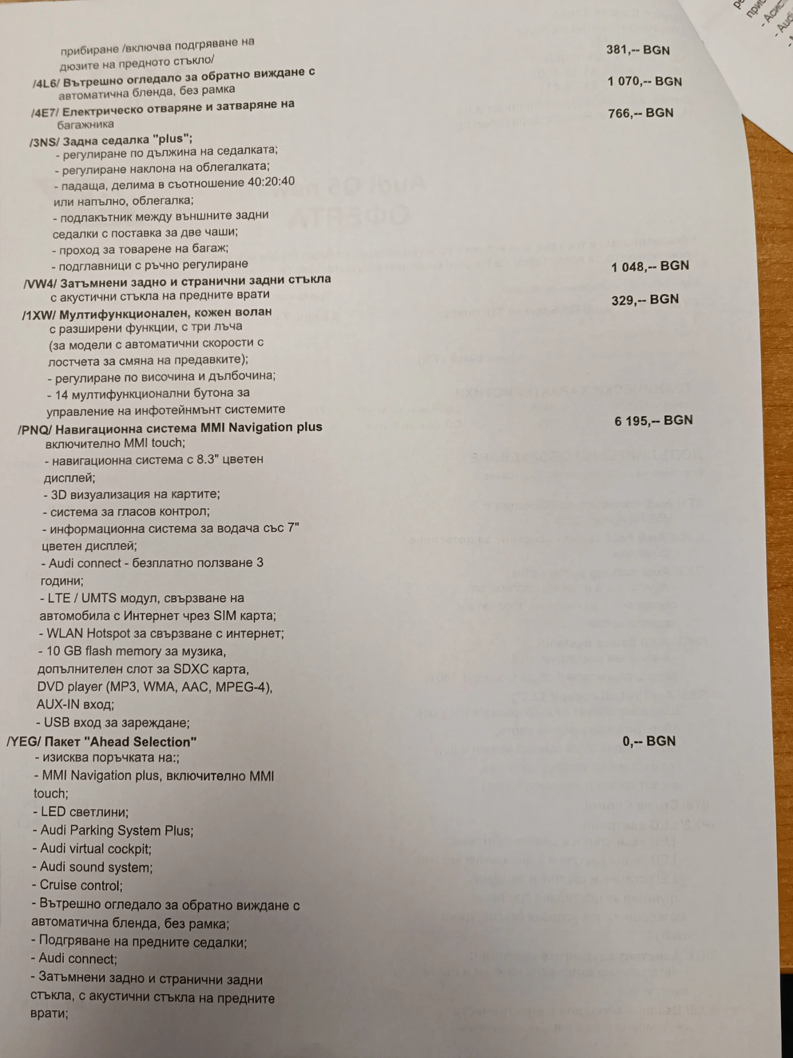 Audi Q5 Quattro, 40 TDI | Mobile.bg   16